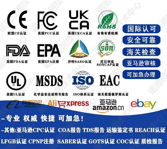 什么是CQC认证?